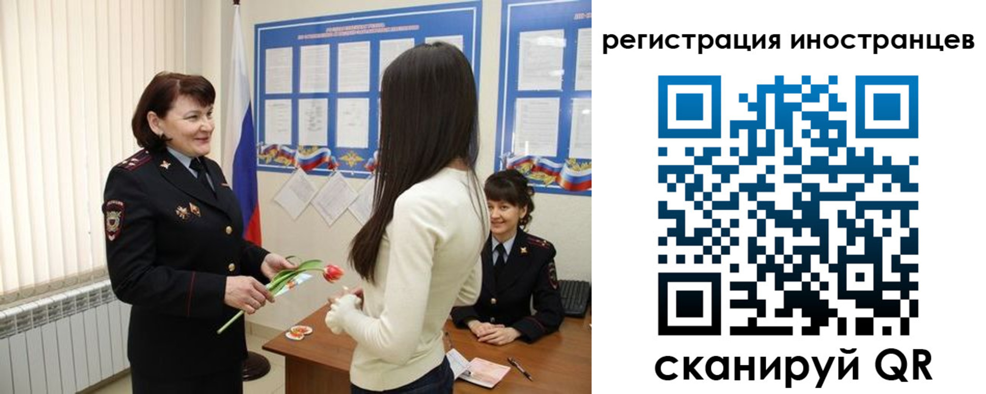 прописка в квартире в Надыме