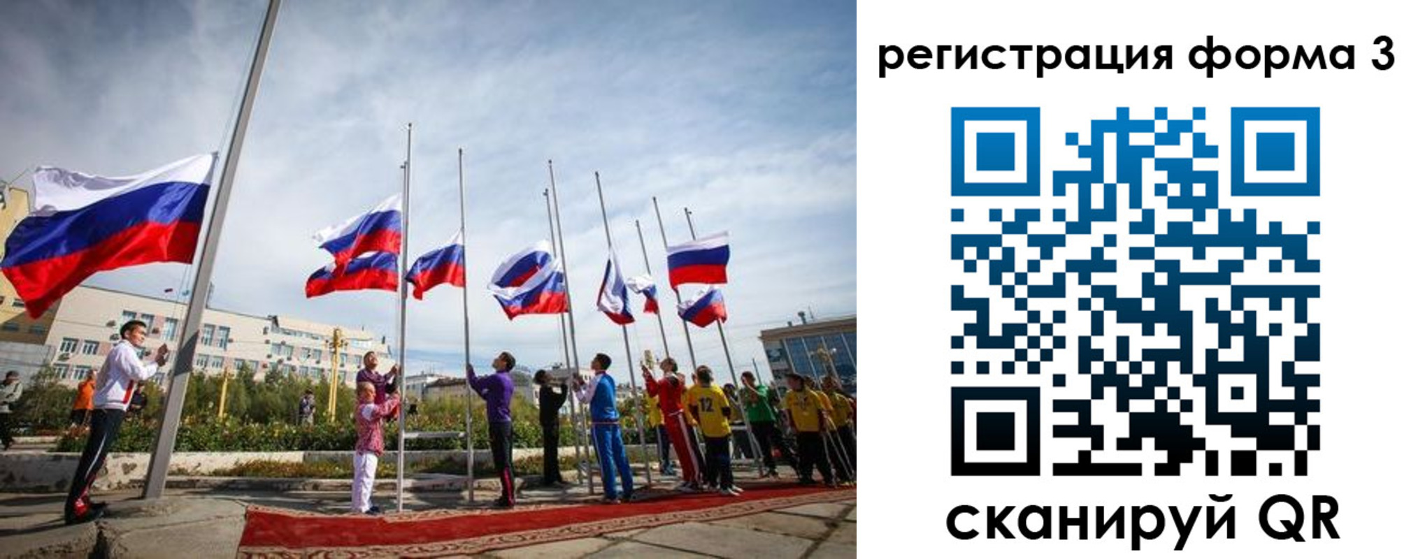 прописка для военкомата в Надыме