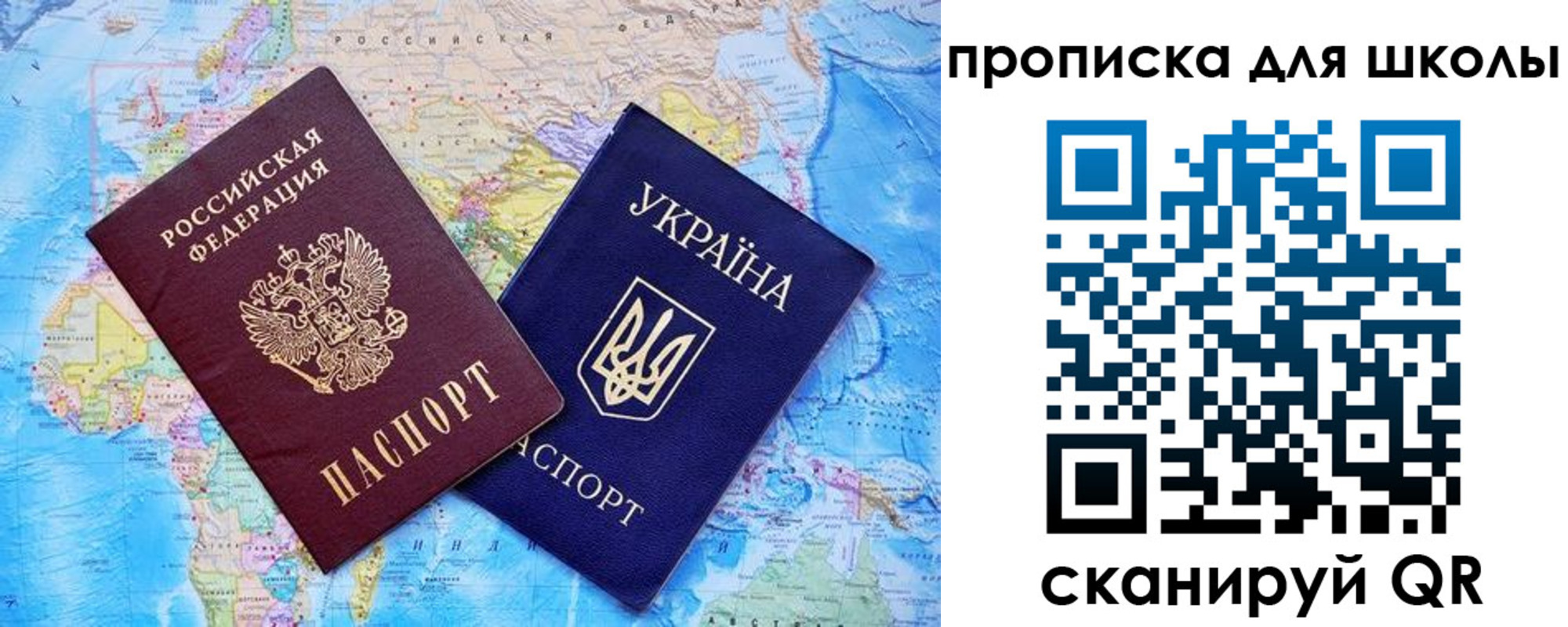 миграционный учет в Надыме