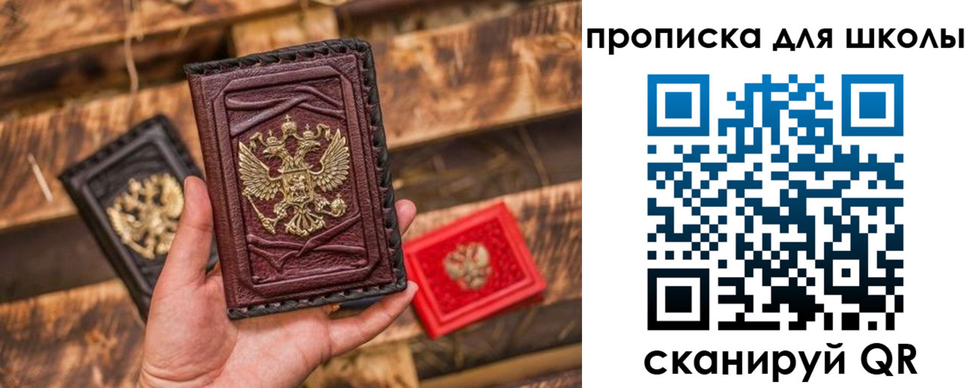 регистрация в Надыме